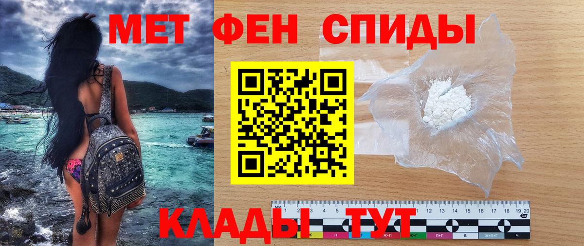 Amphetamine 97%  Вход с VPN  АМФ  Дербент 