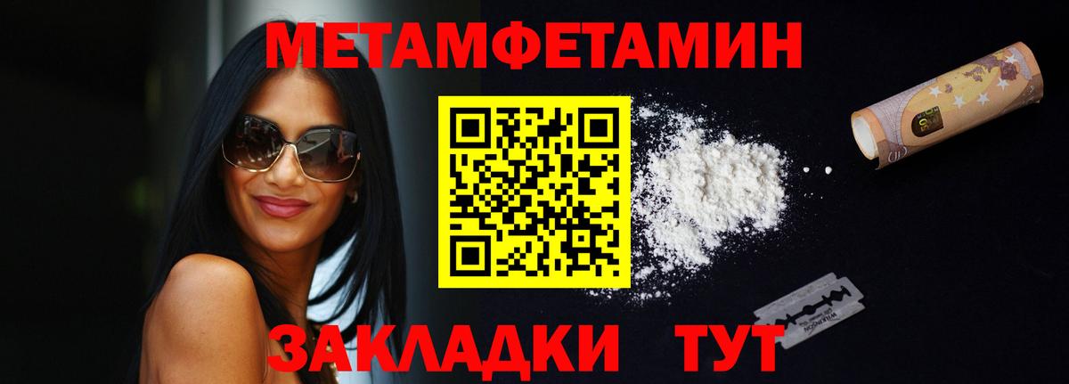 АМФЕТАМИН Premium Дербент