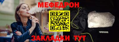 скорость mdpv Анжеро-Судженск