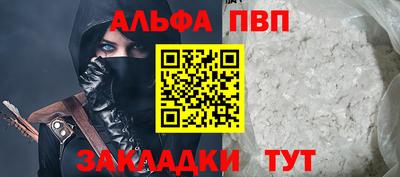 тгк Ангарск