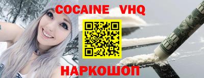 тгк Ангарск