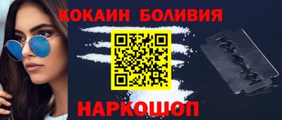 тгк Ангарск
