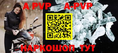 скорость mdpv Анжеро-Судженск