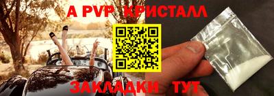 скорость mdpv Анжеро-Судженск