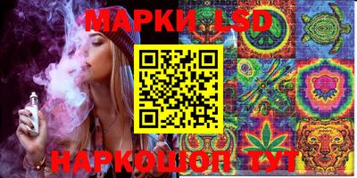 хмурый Анапа