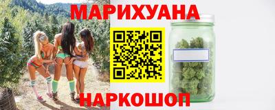 тгк Ангарск