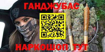 тгк Ангарск