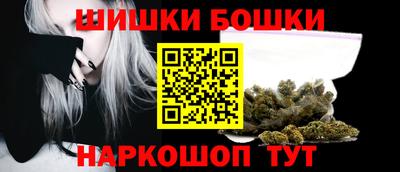 тгк Ангарск