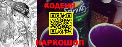 тгк Ангарск