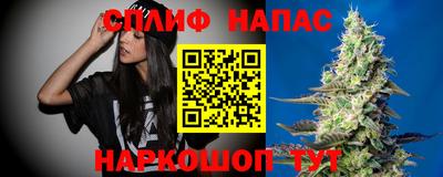 тгк Ангарск