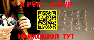 тгк Ангарск