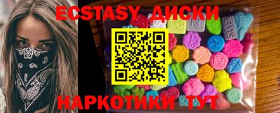 хмурый Анапа