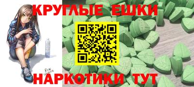 тгк Ангарск