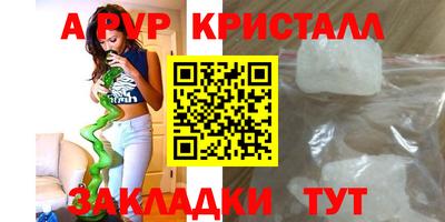 тгк Ангарск