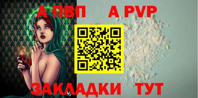 скорость mdpv Анжеро-Судженск