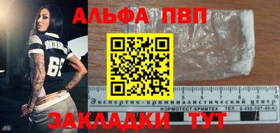тгк Ангарск
