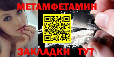 тгк Ангарск