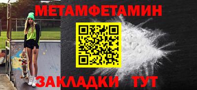 хмурый Анапа