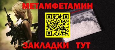 хмурый Анапа
