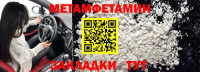 хмурый Анапа