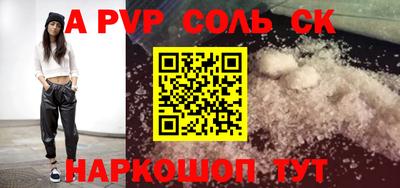 скорость mdpv Анжеро-Судженск