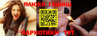 хмурый Анапа