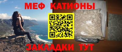 тгк Ангарск