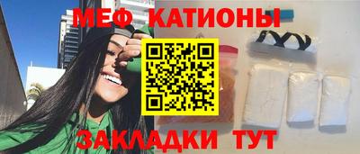 тгк Ангарск