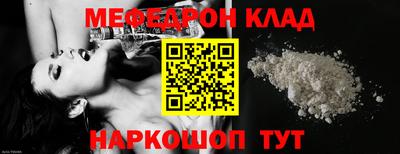 хмурый Анапа