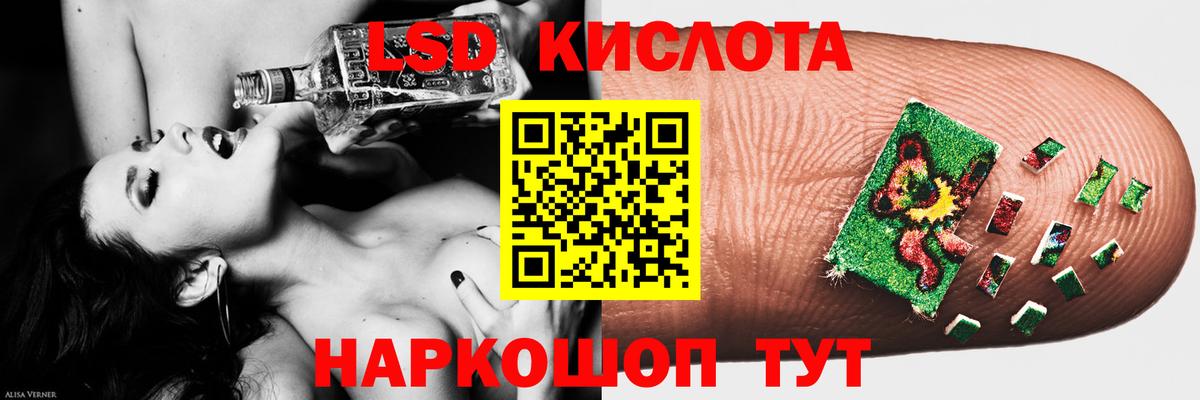LSD-25 экстази кислота Дербент
