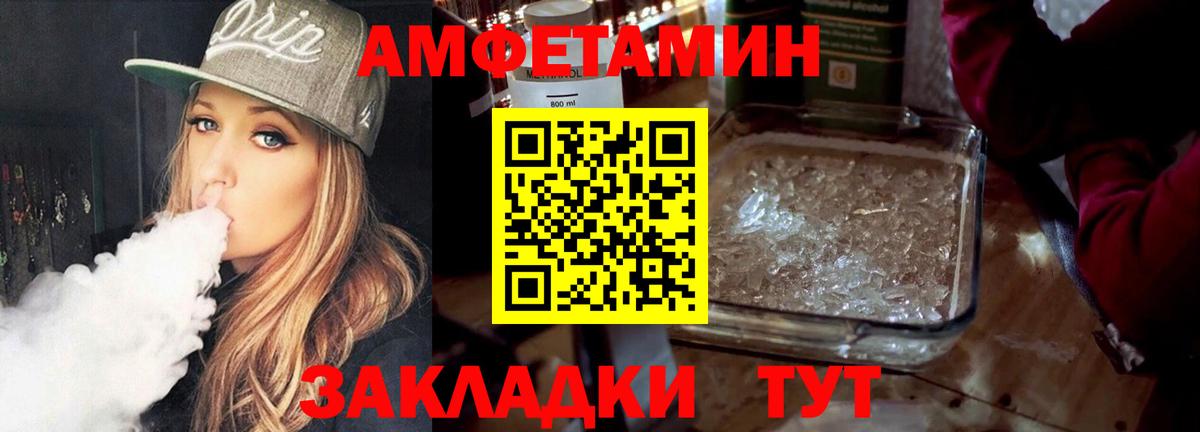 Первитин мет Дербент