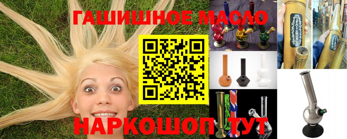 ТГК Wax Дербент