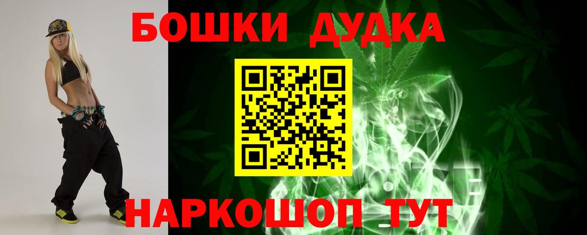 МАРИХУАНА тримм Дербент